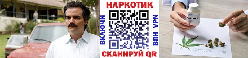Где можно купить наркотики Называевск Канабис  Меф  Псилоцибиновые грибы  A-PVP  ГАШ  Кокаин 