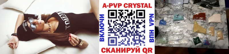 Альфа ПВП VHQ  ссылка на мегу вход  Называевск 