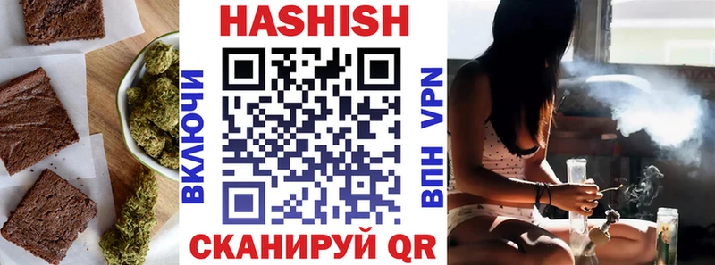 Cannafood конопля  Называевск 