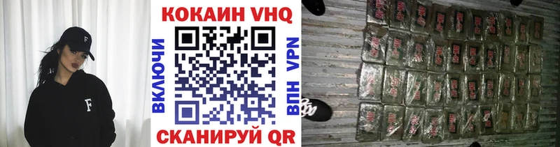 КОКАИН 99%  KRAKEN ссылки  Называевск  где можно купить  