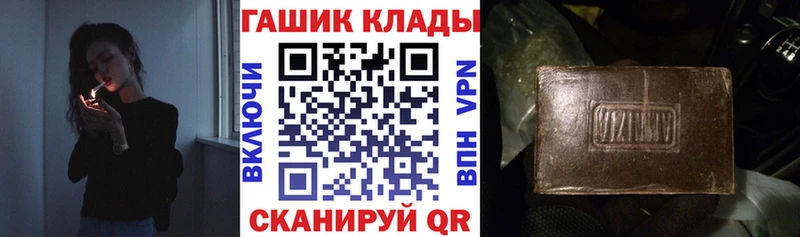 ГАШИШ гарик  цена   Называевск 