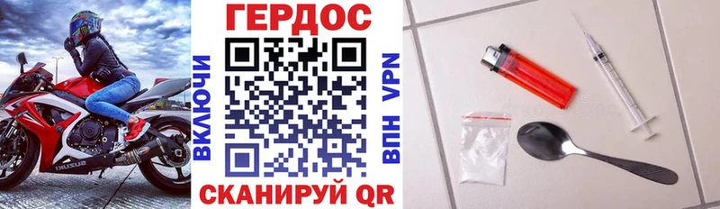 как найти закладки  Называевск  МЕГА маркетплейс  Героин гречка 