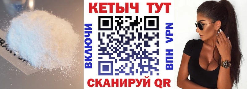 мега как войти  наркотики  Называевск  Кетамин VHQ 