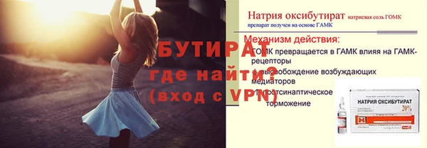 мяу мяу мука Касимов