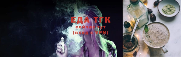 мяу мяу мука Касимов