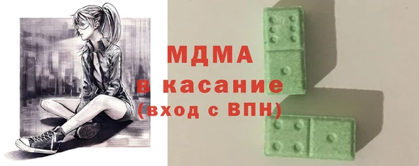 спайс Каменногорск