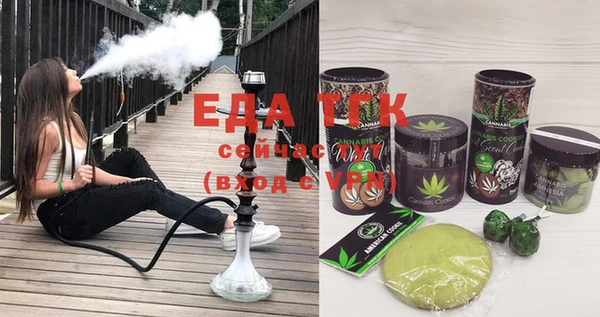 спайс Каменногорск