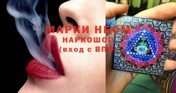 спайс Каменногорск