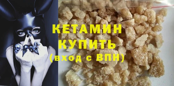 спайс Каменногорск