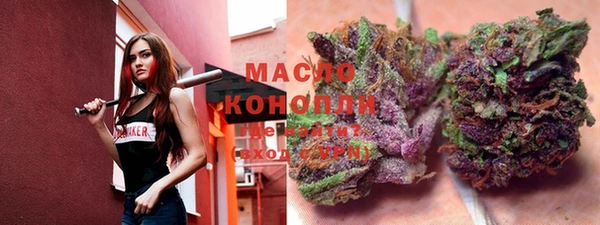 спайс Каменногорск