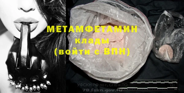 мяу мяу мука Касимов