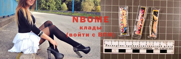 гидропоника Карпинск
