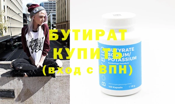 мяу мяу мука Касимов