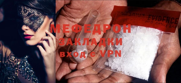 MDMA Карталы