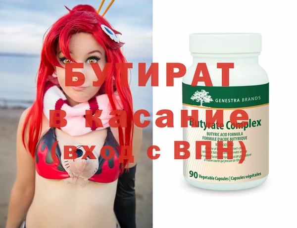 гидропоника Карпинск