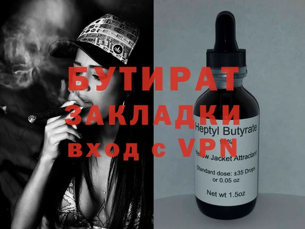 спайс Каменногорск