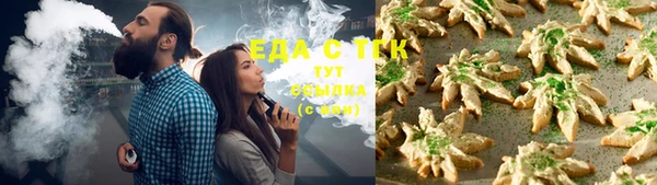 MESCALINE Каменка