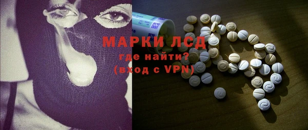 гидропоника Карпинск