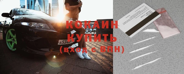 спайс Каменногорск