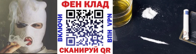 Первитин винт  darknet официальный сайт  Называевск 