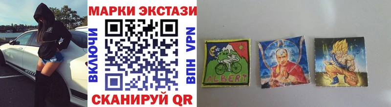 наркошоп  ссылка на мегу зеркало  Марки N-bome 1,5мг  Называевск 
