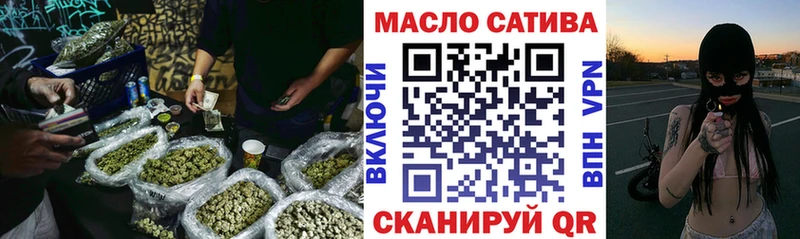 ТГК концентрат  хочу   Называевск 