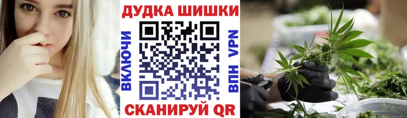 Бошки Шишки OG Kush Называевск